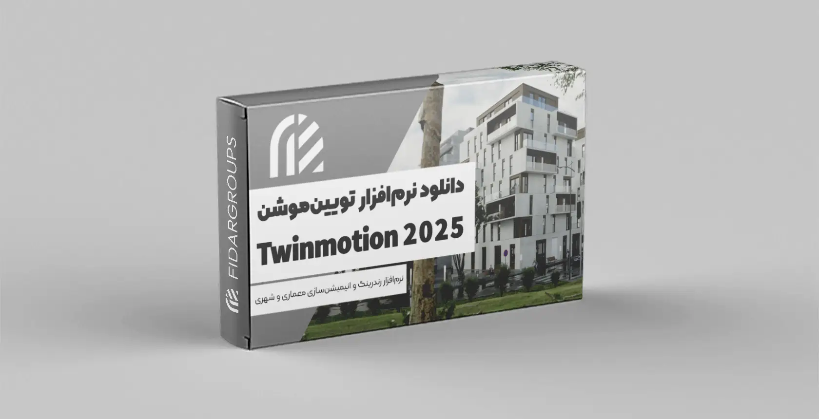 تویین موشن تویین موشن 2025
