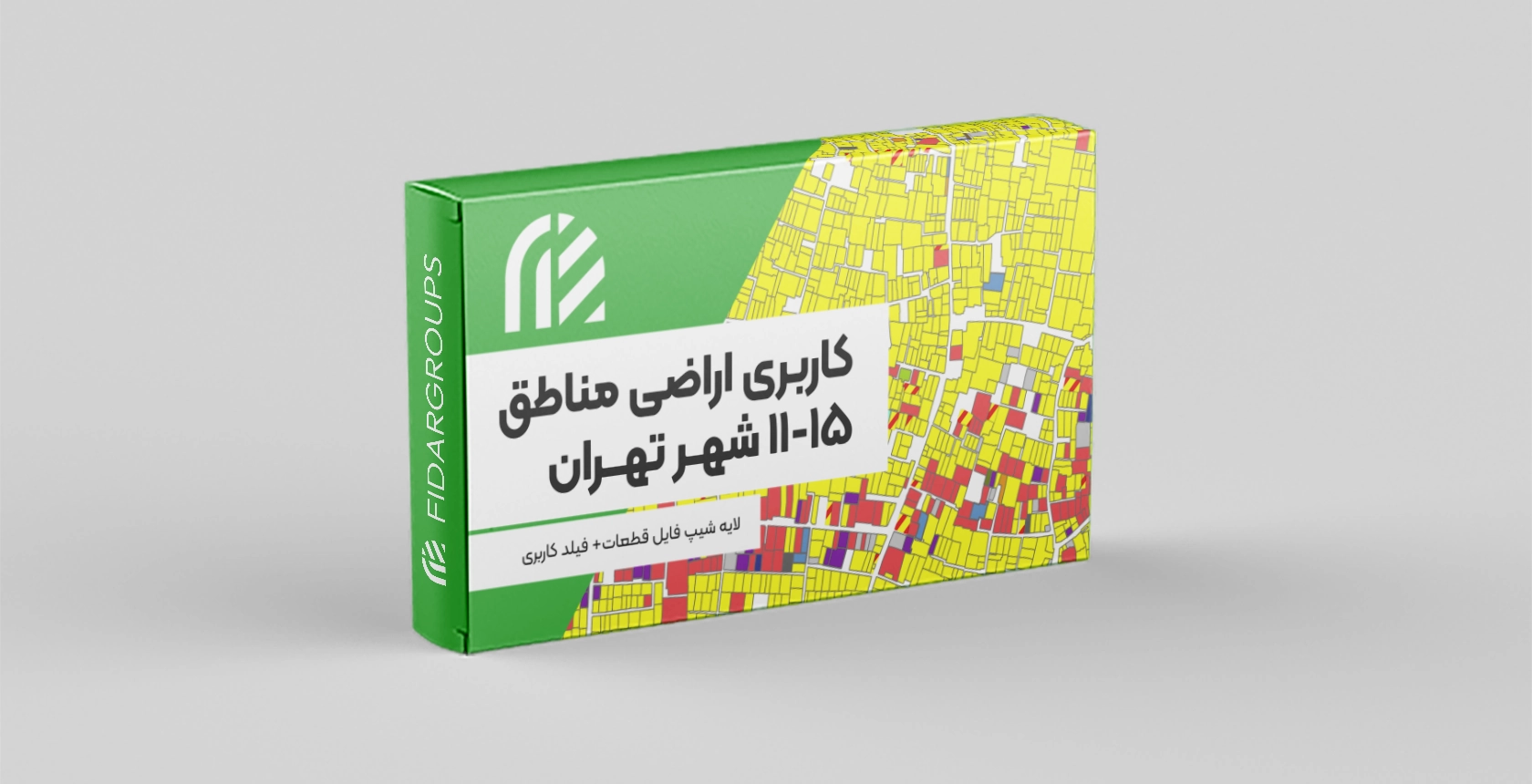 کاربری اراضی مناطق 11-15 تهران