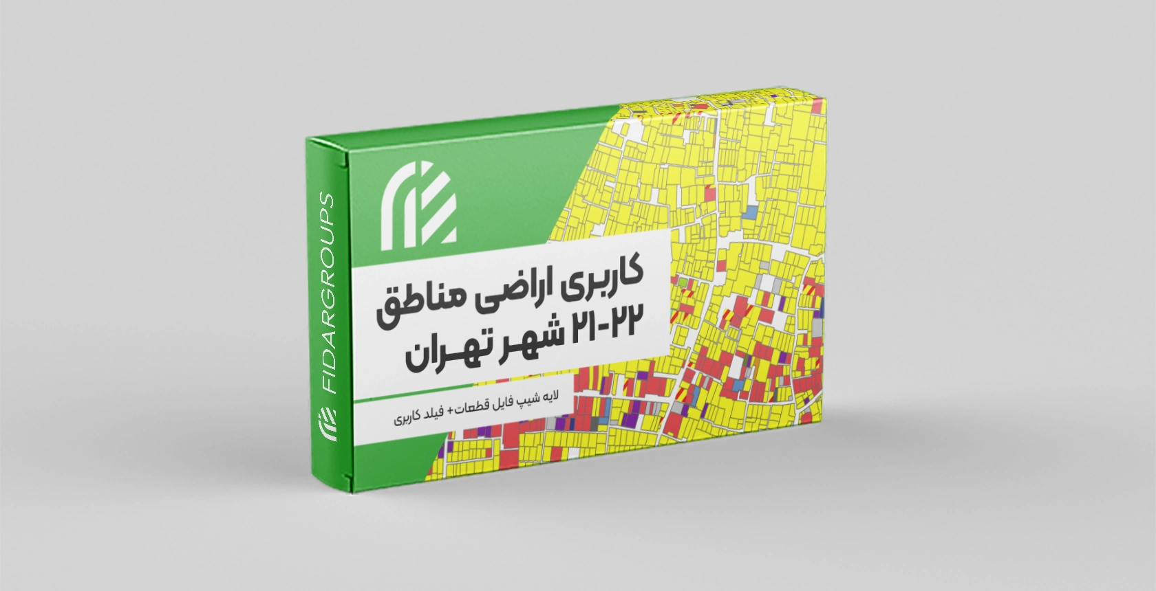 کاربری اراضی منطقه 21 و 22 تهران