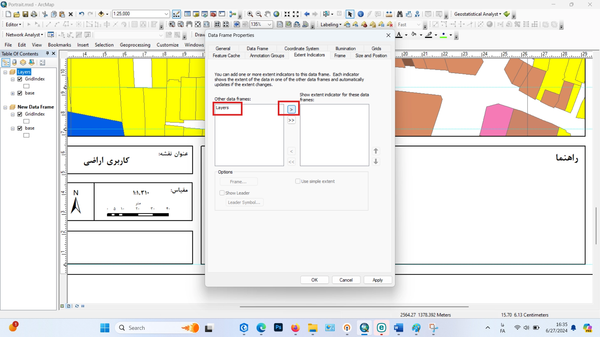 ابزار Grid index feature