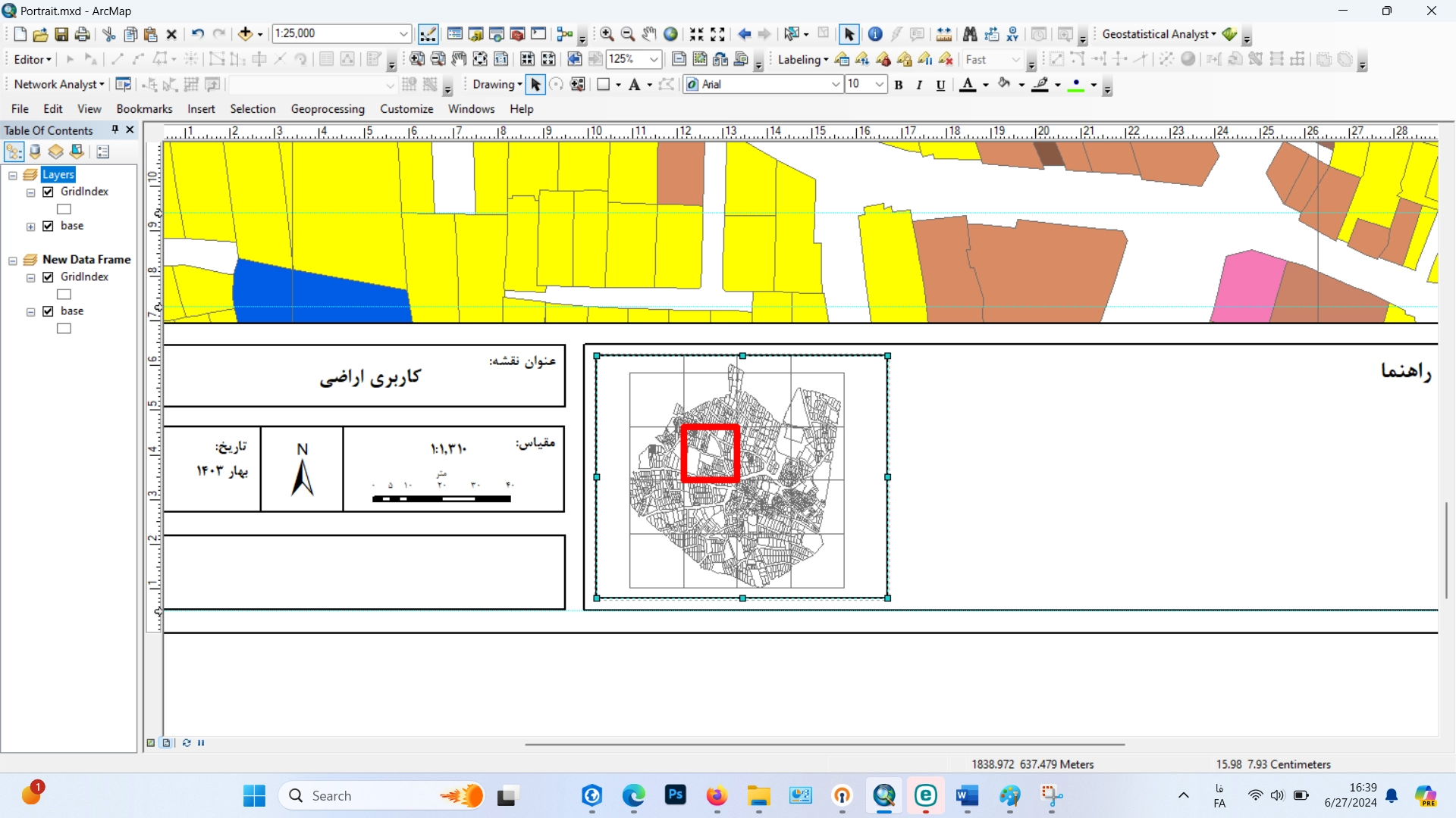 ابزار Grid index feature