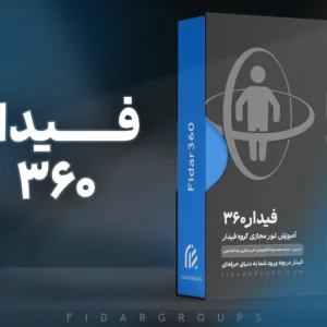تور مجازی آموزش تور مجازی