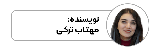 مهتاب ترکی گروه شهرسازی و معماری فیدار