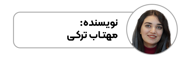مهتاب ترکی 
گروه شهرسازی و معماری فیدار