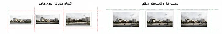 Align_Illustrator