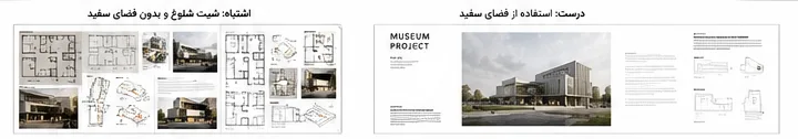 Presentation-Illustrator