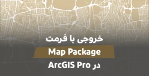 MapPackage