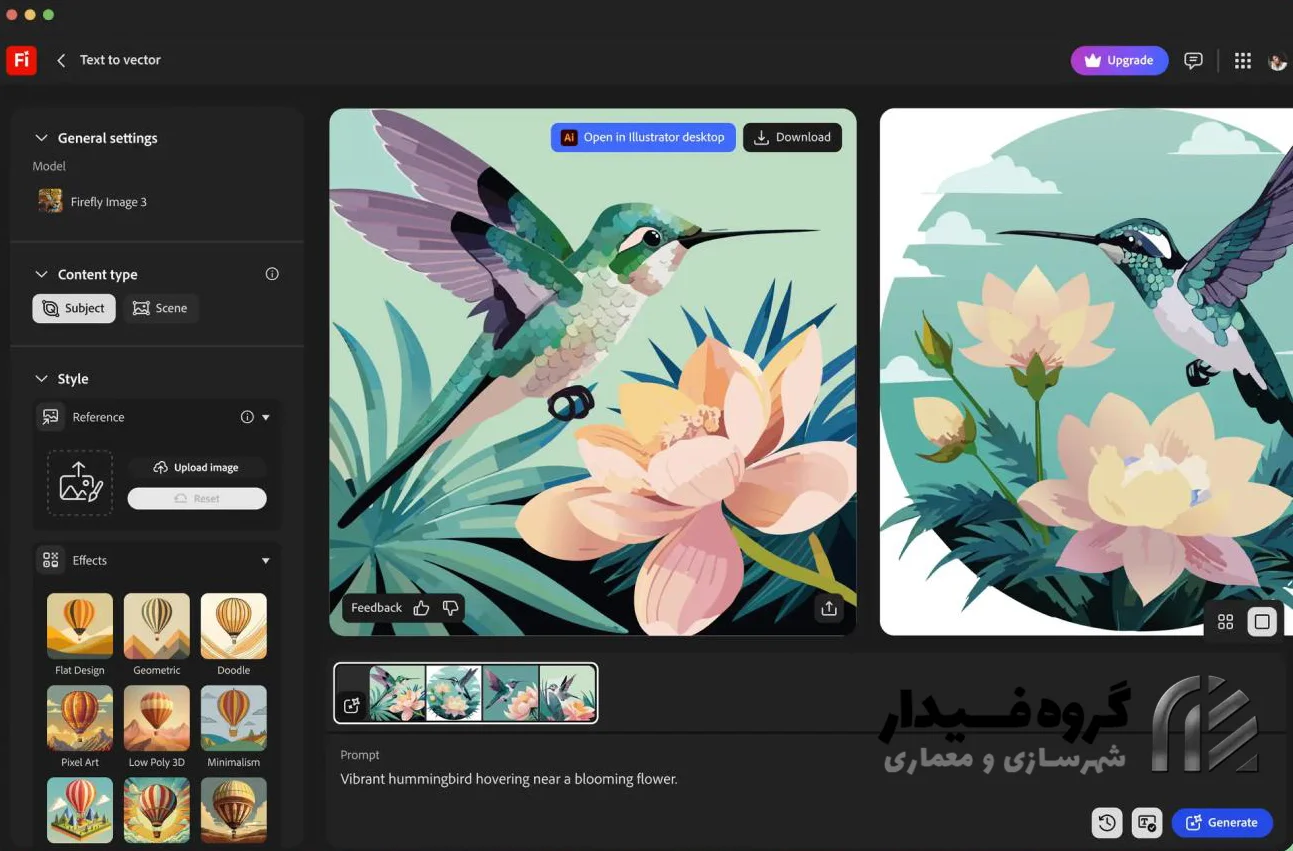 Text to Vector Graphic قابلیت